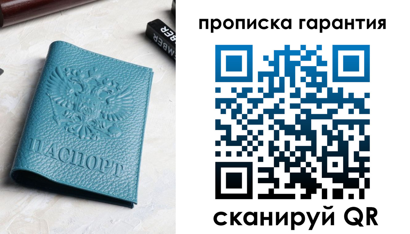 регистрация для школы в Кеми