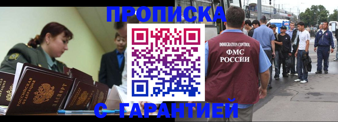 временная регистрация поиск в Кеми