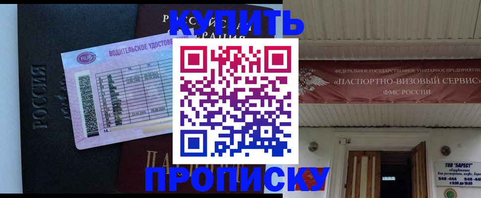 временная регистрация поиск в Кеми