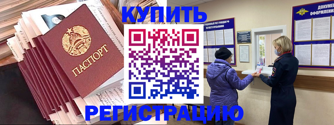 где прописаться в Кеми